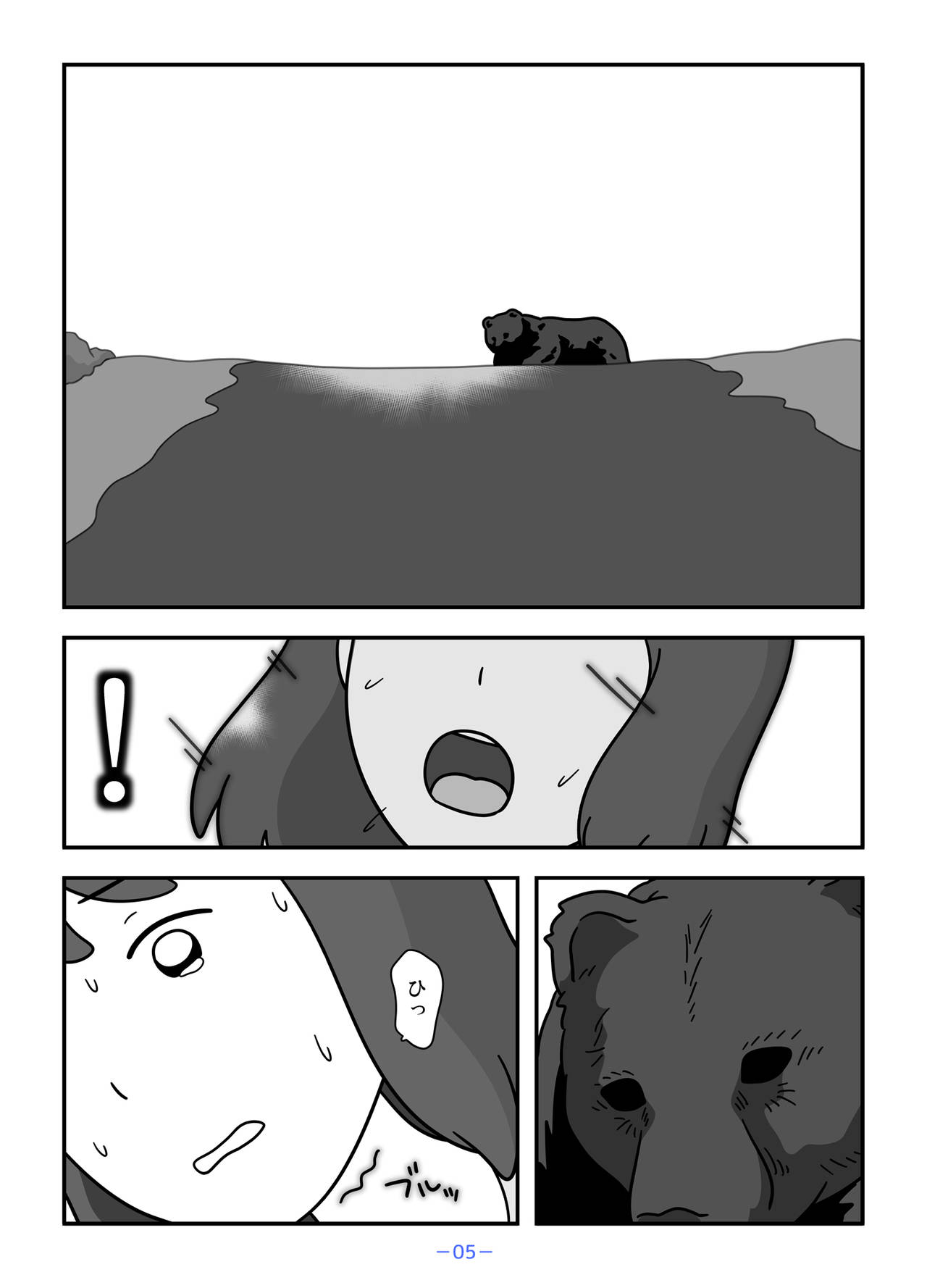 Jinrou no Haha Natsu page 5 full