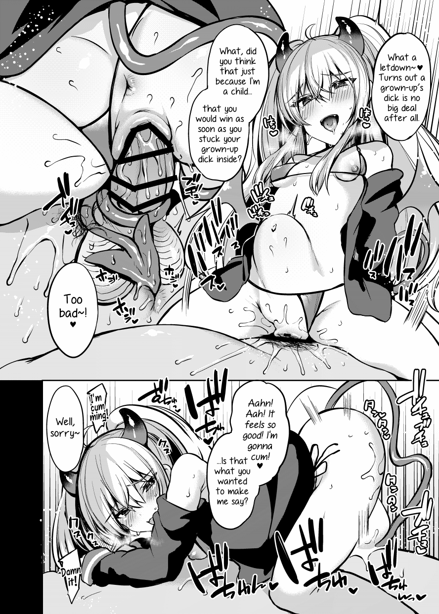 Grim Aloe ni Makeru. | Losing to Grim Aloe. page 4 full