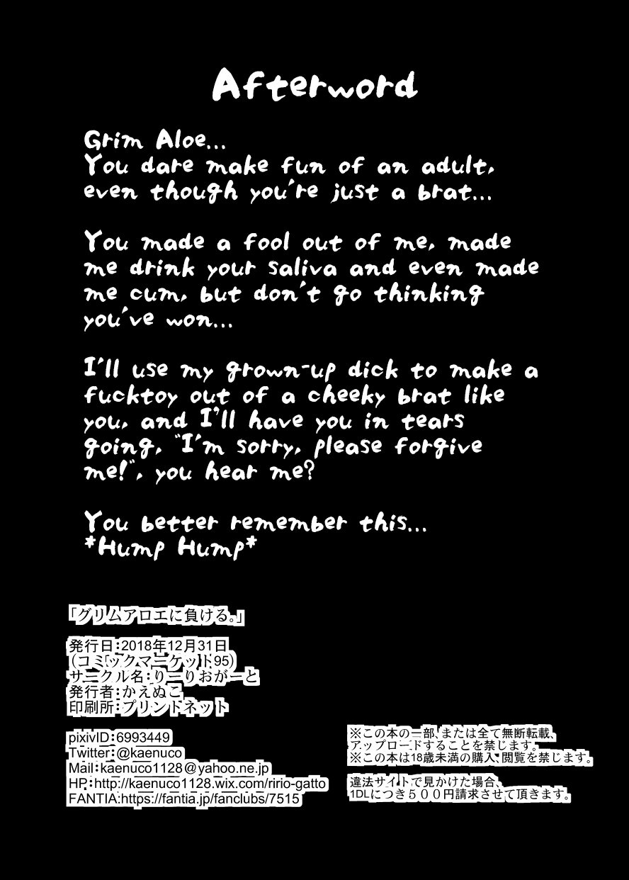 Grim Aloe ni Makeru. | Losing to Grim Aloe. page 8 full