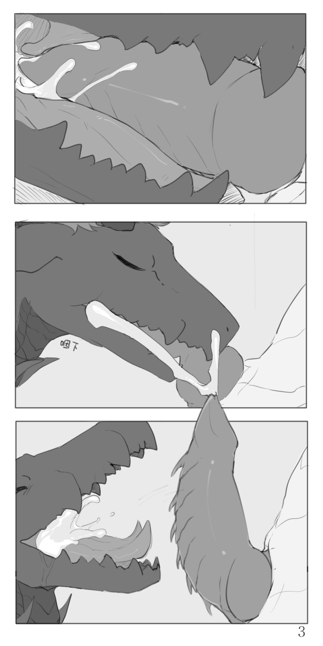 情深意起 page 3 full