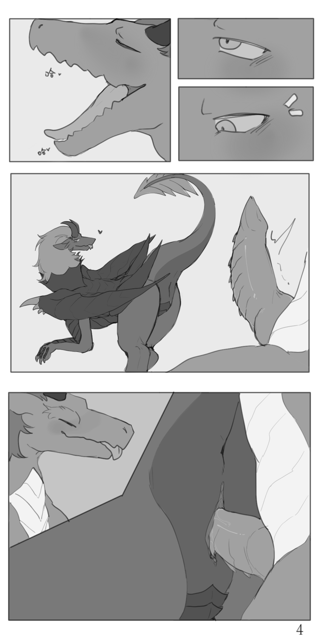 情深意起 page 4 full