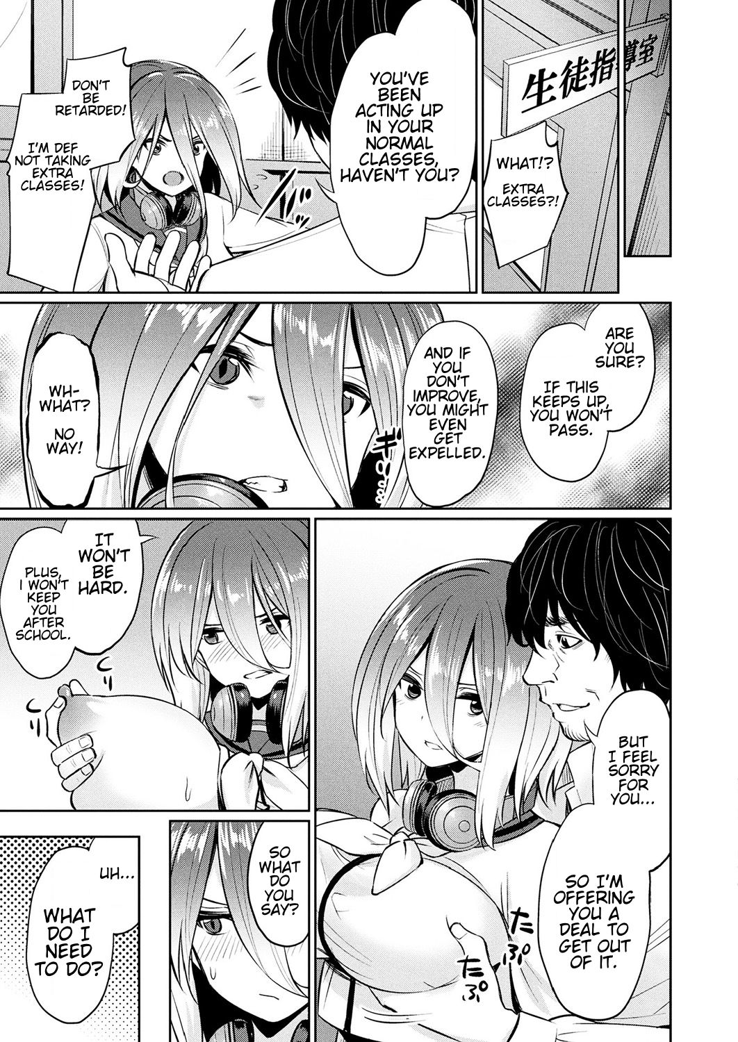 Saimin Gakusei Shidou ~Morikawa Raika no Baai~ Zenpen | Hypnosis Student Guidance ~The Case of Morikawa Raika~ page 7 full