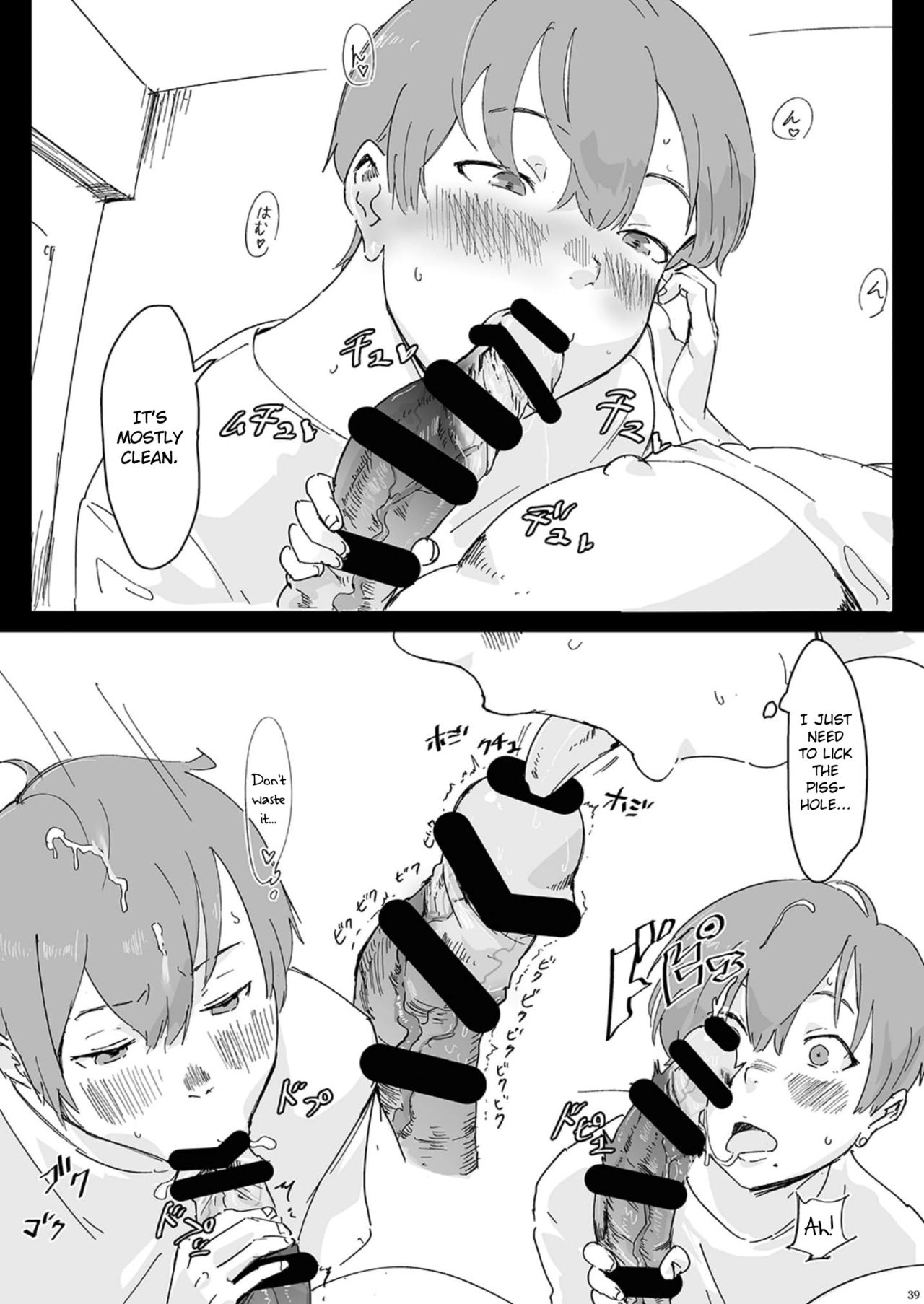 Rabu♥Ani | Love♥Bro page 7 full