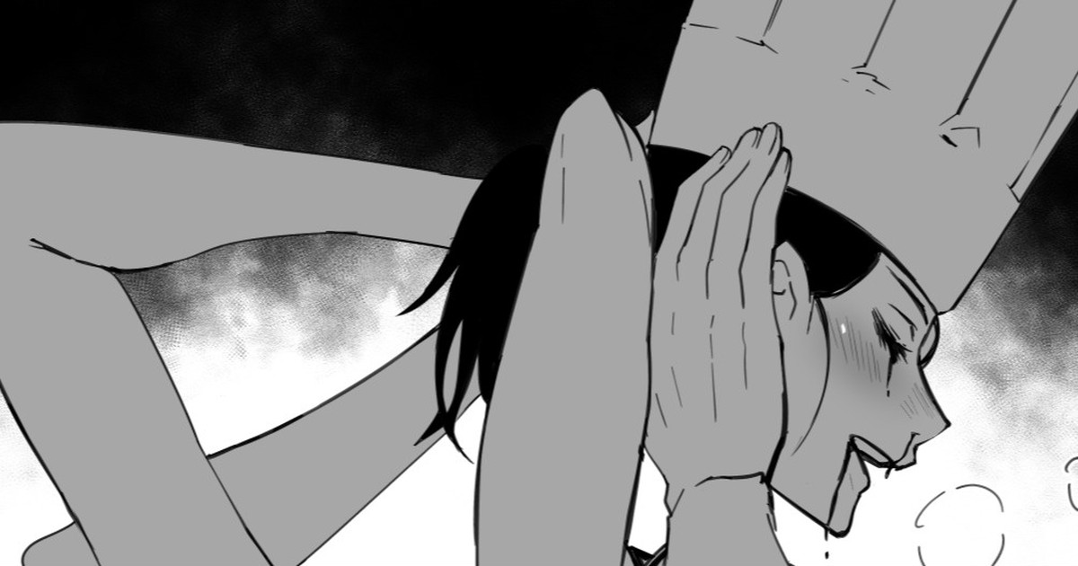 Rakka-san page 1 full