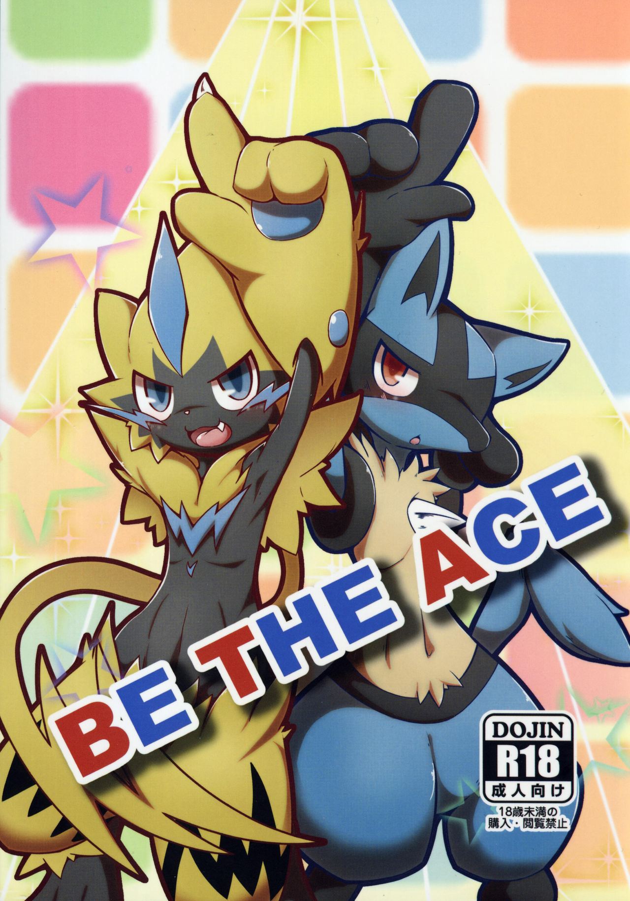 BE THE ACE page 2 full