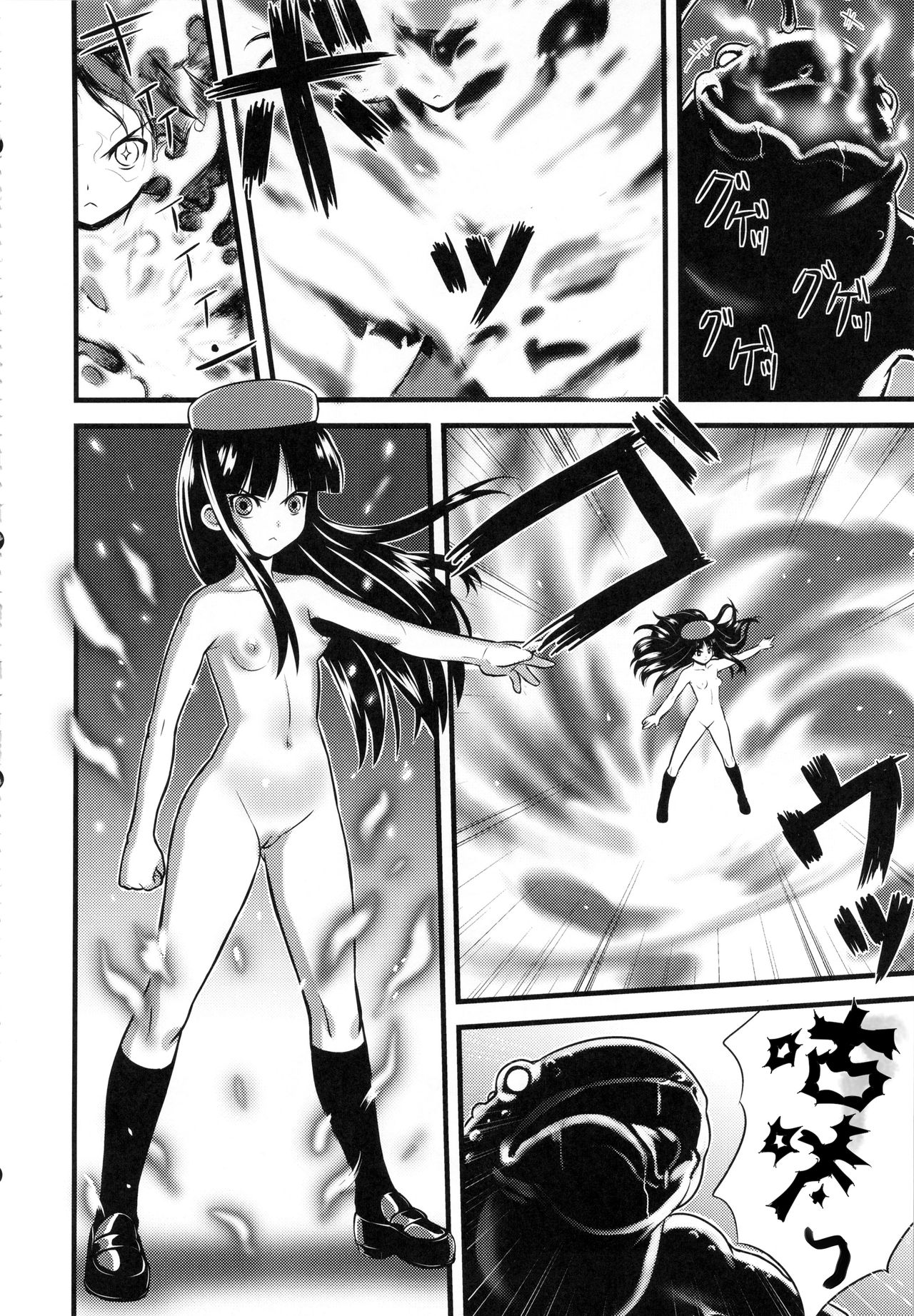 Hadakahime Honoka Zecchou Kakusei Buta Koubi page 6 full