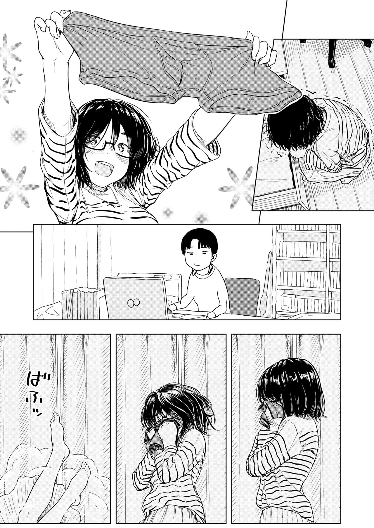 Jitsuroku Ooyasan | 實錄・房東小姐 page 7 full