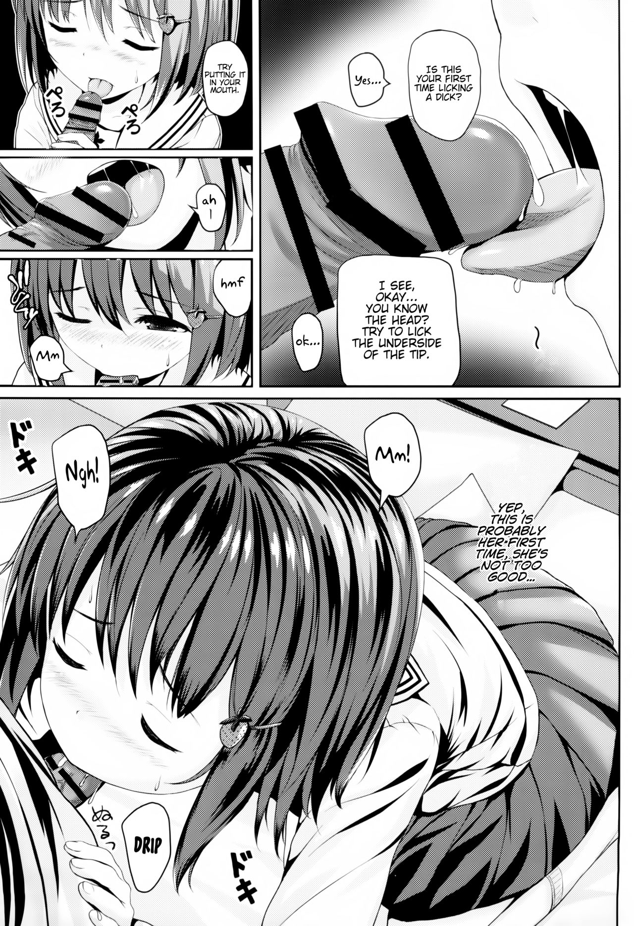 Houkago JC to Naka Iki Tanetsuke Harama Sex Shinaito Derarenai Heya page 7 full