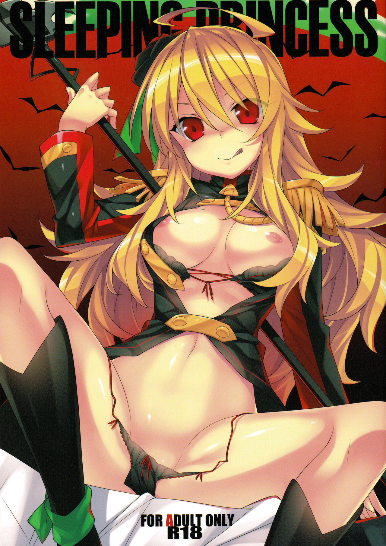 SLEEPING PRINCESS page 1 full