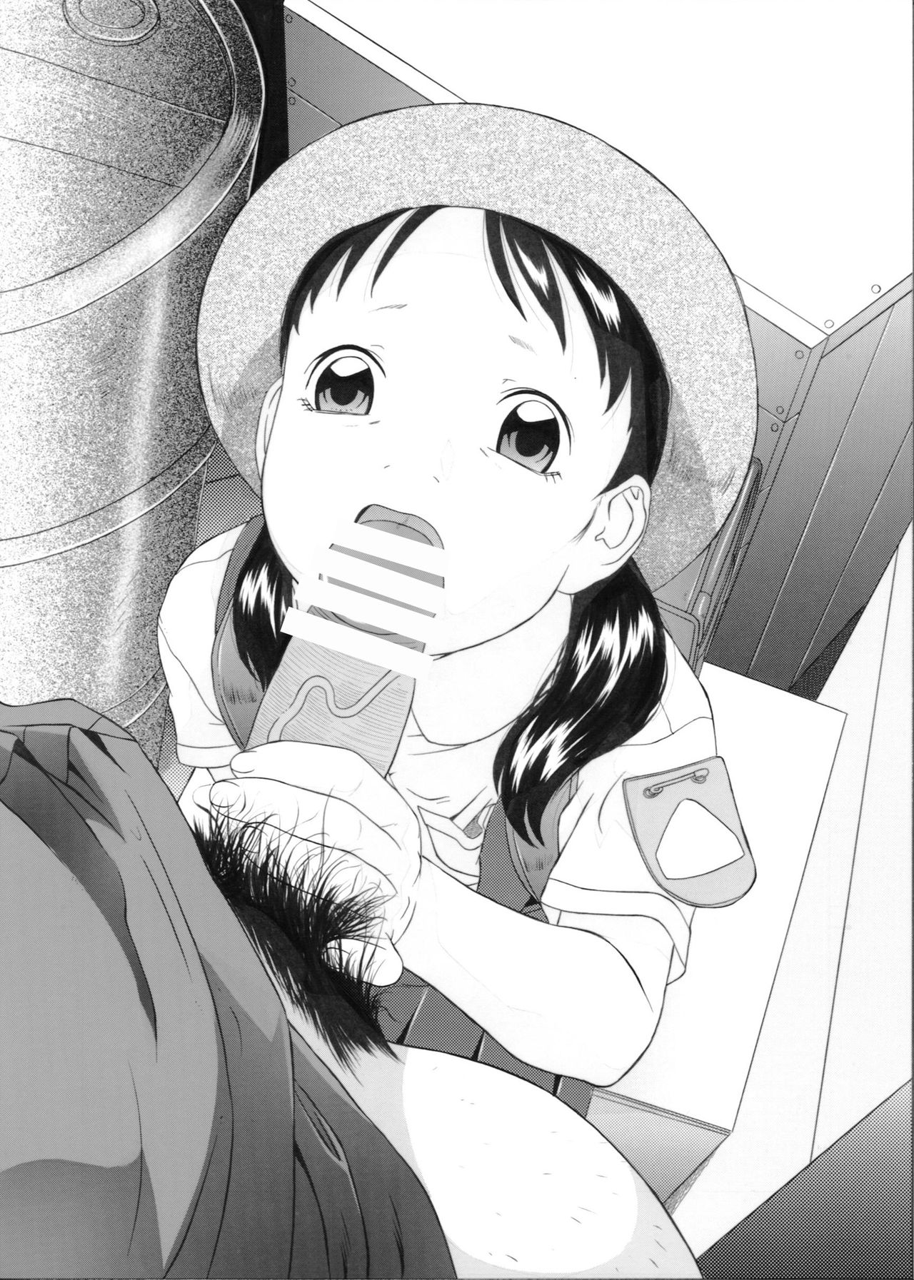 Tsurutsuru page 7 full