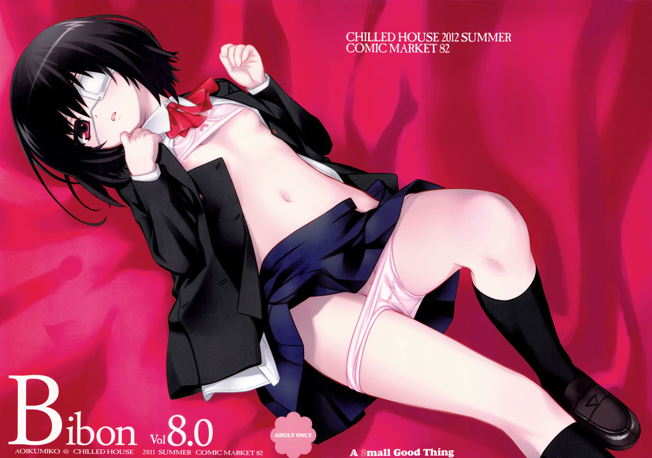 BIBON Vol 8.0 page 3 full