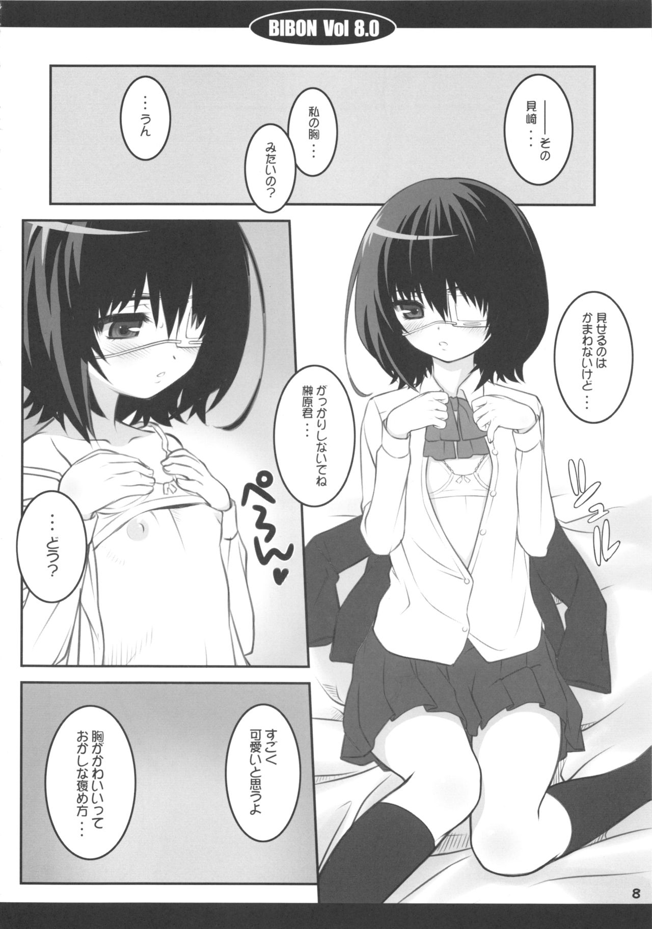 BIBON Vol 8.0 page 9 full