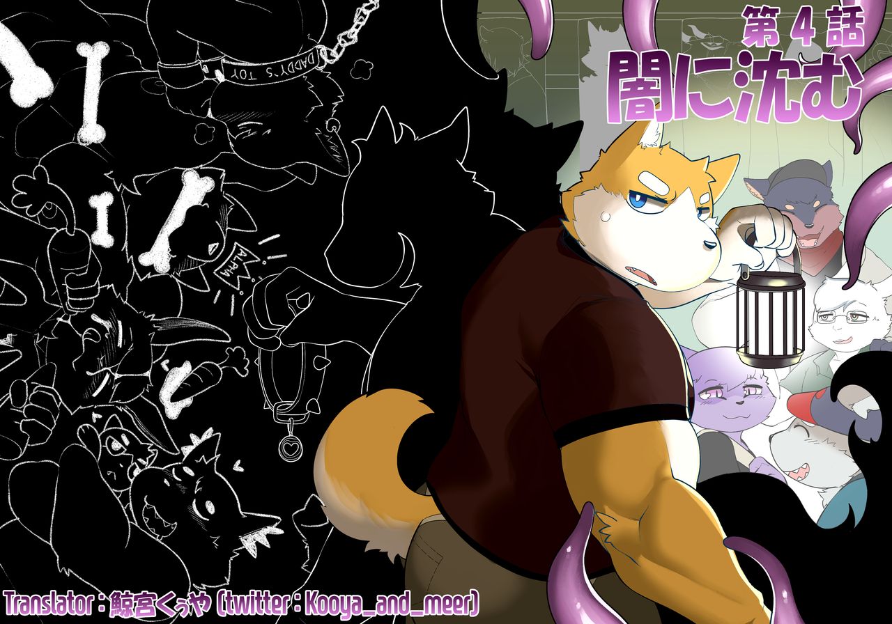 Killer Whale & Niterite 4 page 1 full