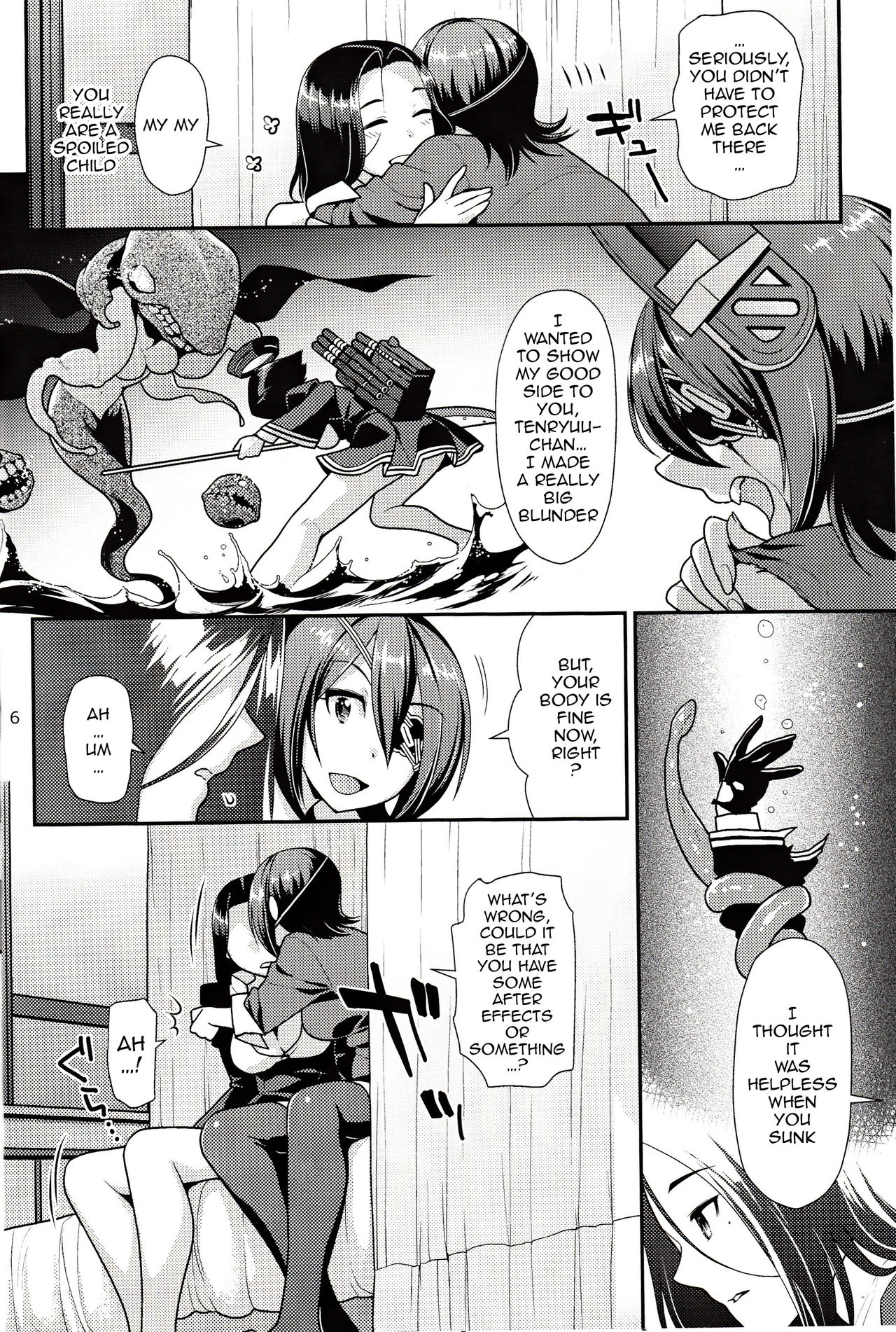 Kuroyuri no Hanakotoba page 5 full