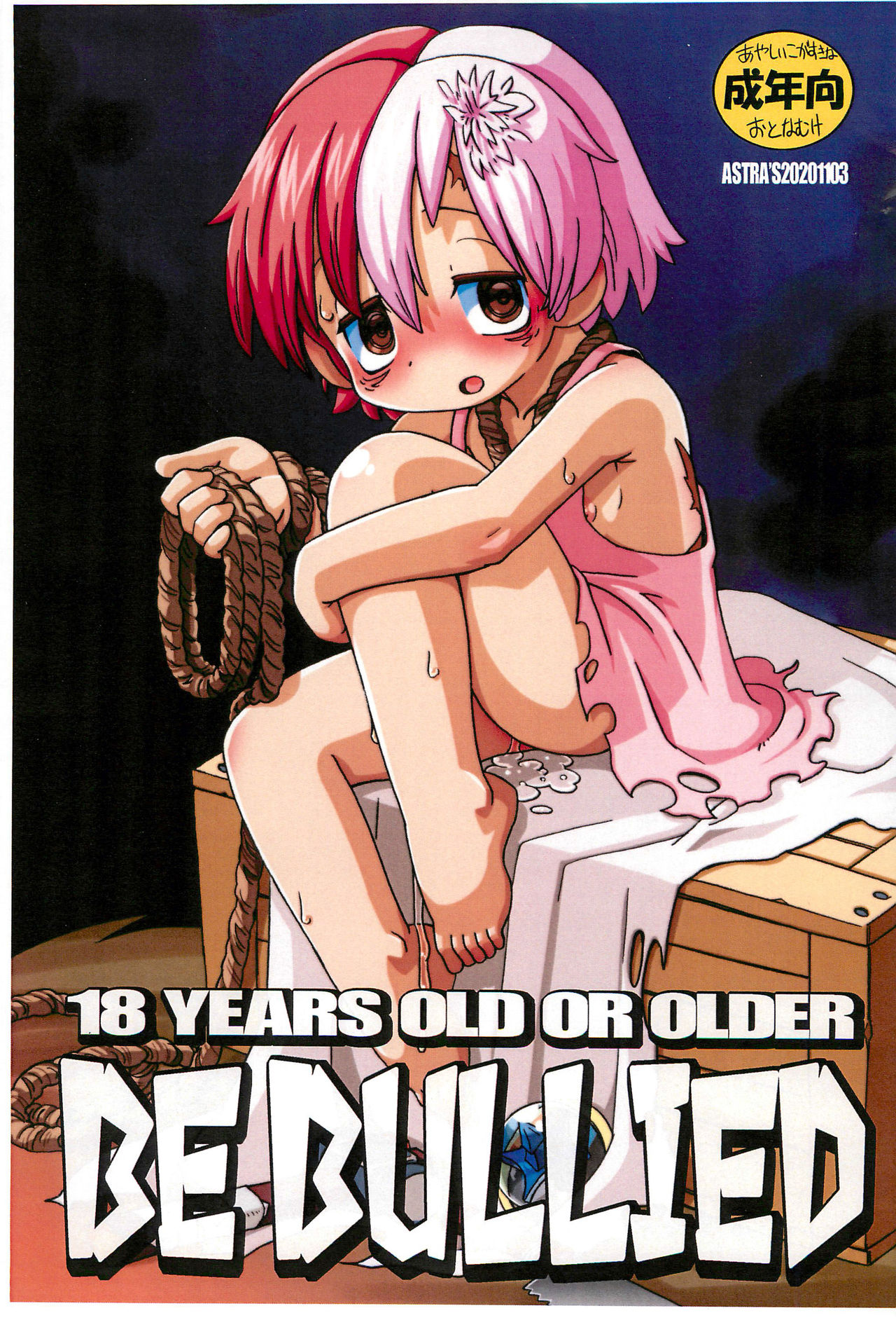 BE BULLIED page 1 full