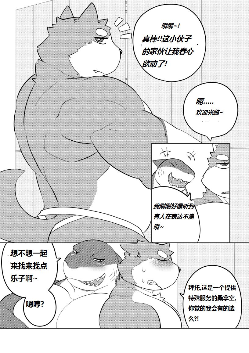 public bathroom page 2 full