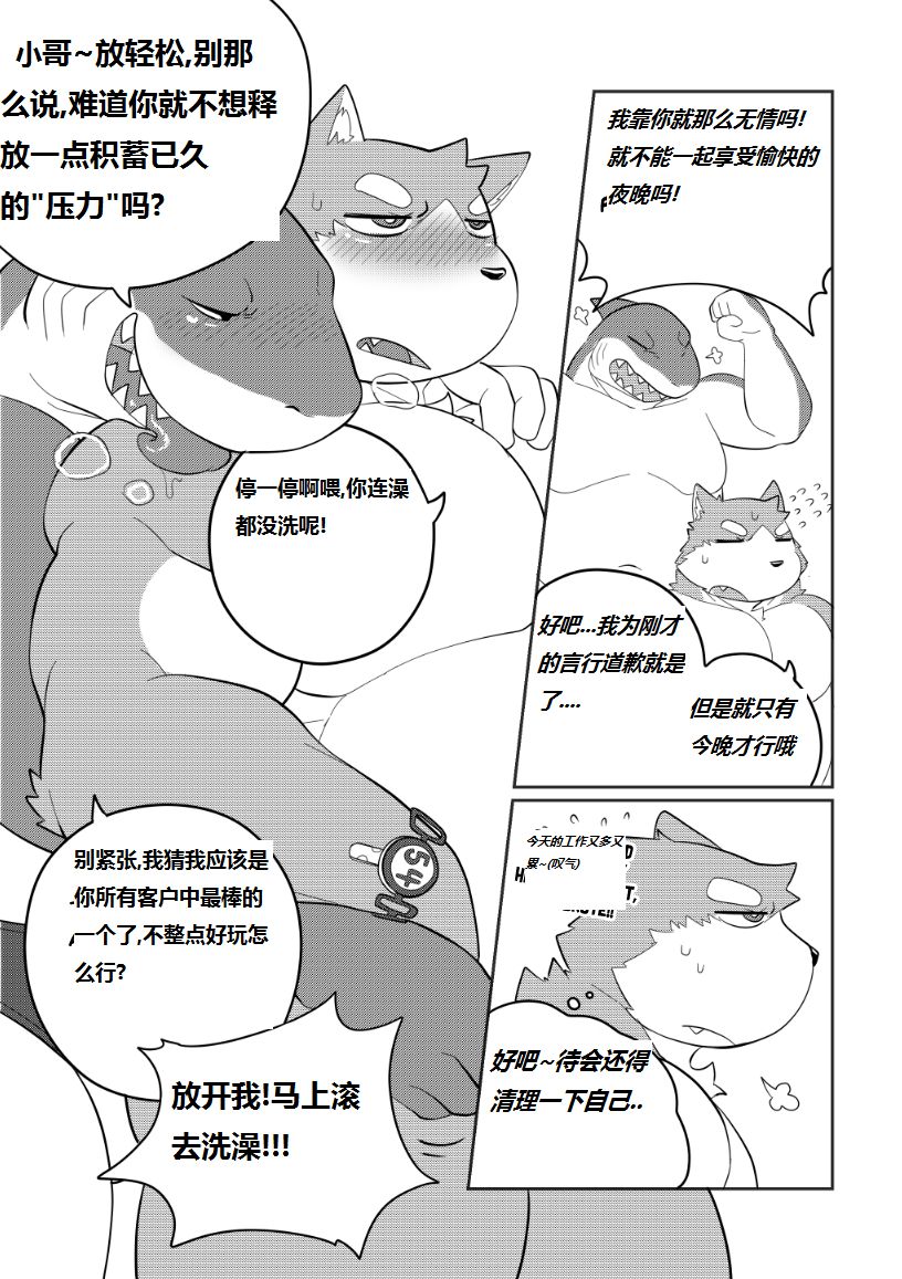 public bathroom page 3 full