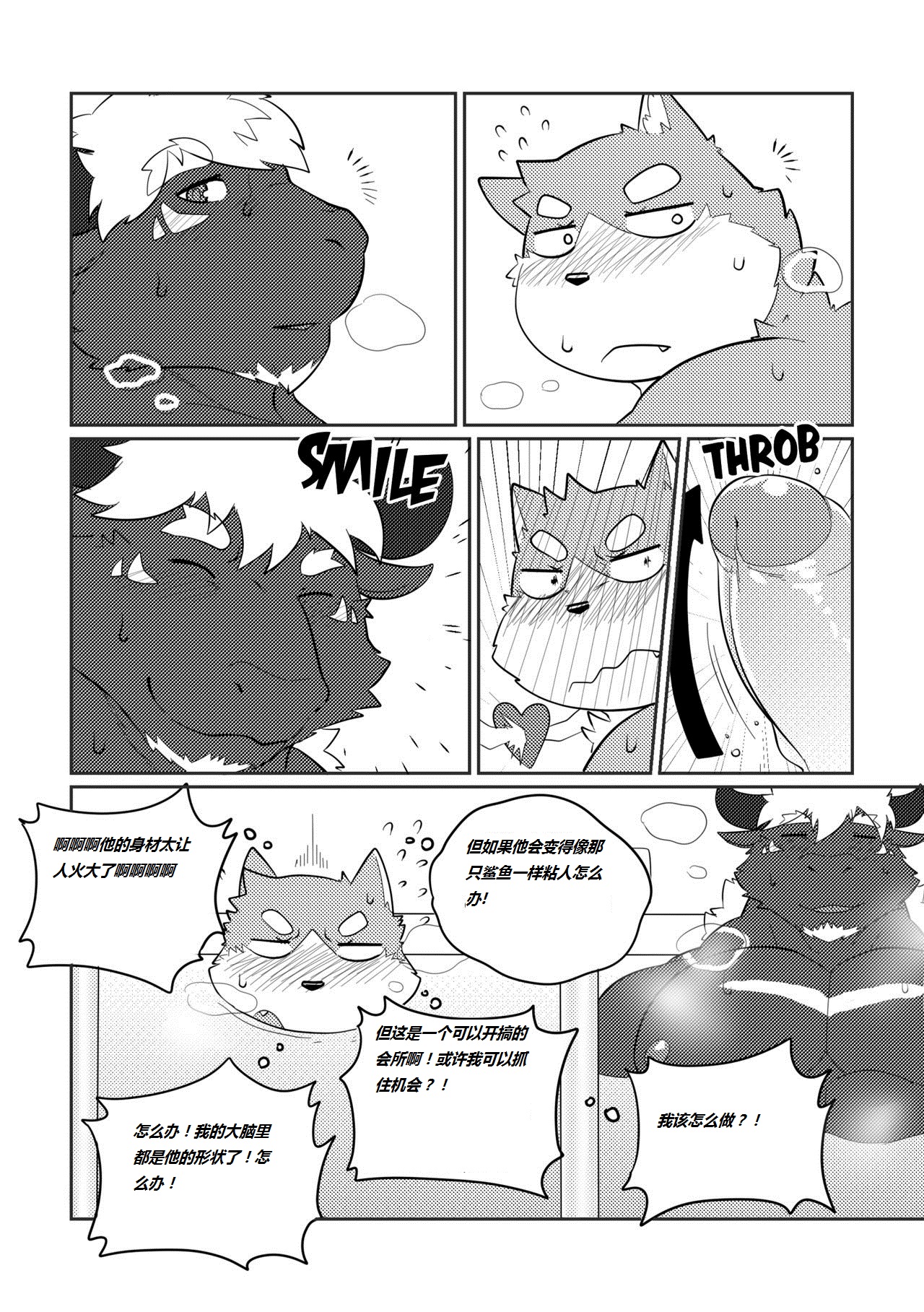 public bathroom page 8 full