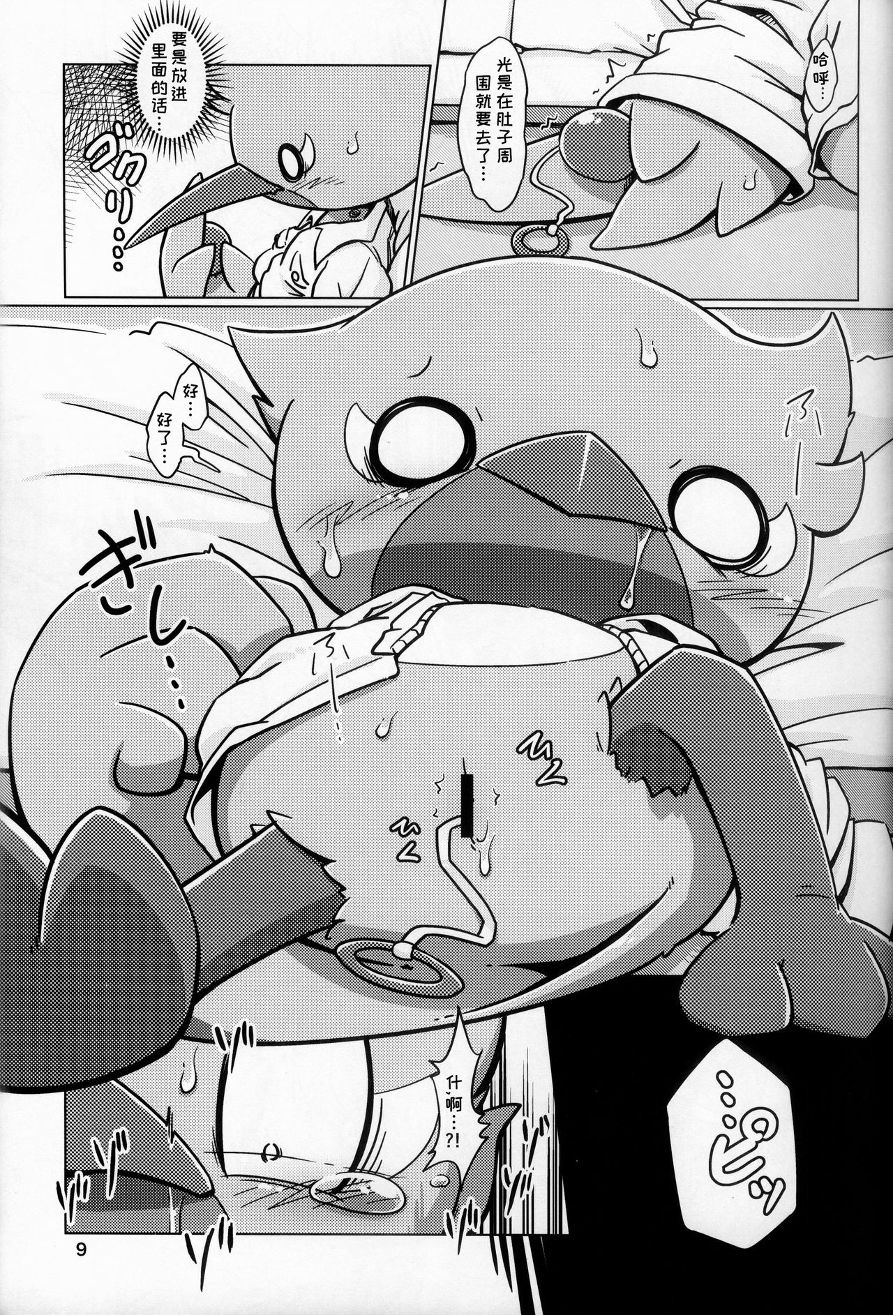 T.D.M. -Teitoshin Deformed Mascot- vol.5 | 低头身Q版吉祥物 vol.5 page 8 full