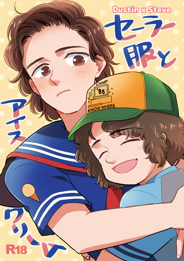 MP.S03 Shinkan Sanpuru ③ page 1 full