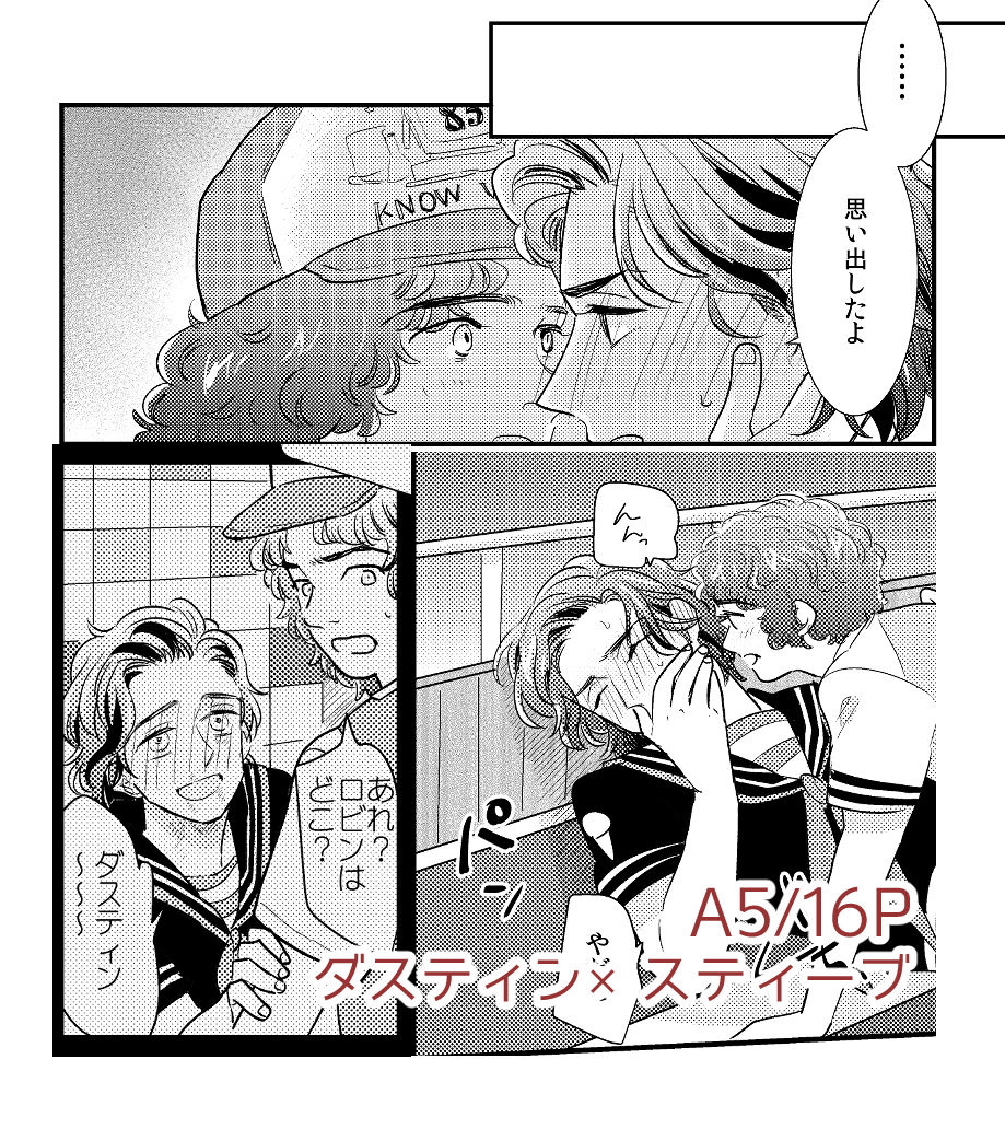 MP.S03 Shinkan Sanpuru ③ page 5 full