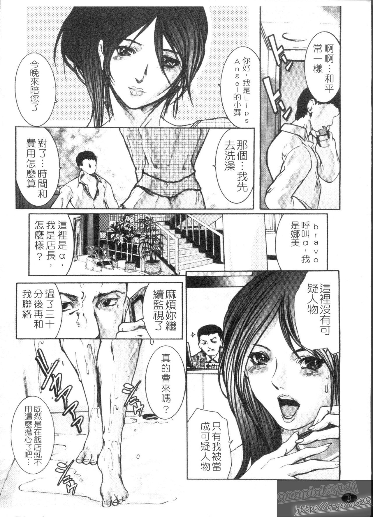 EN-NYU page 10 full