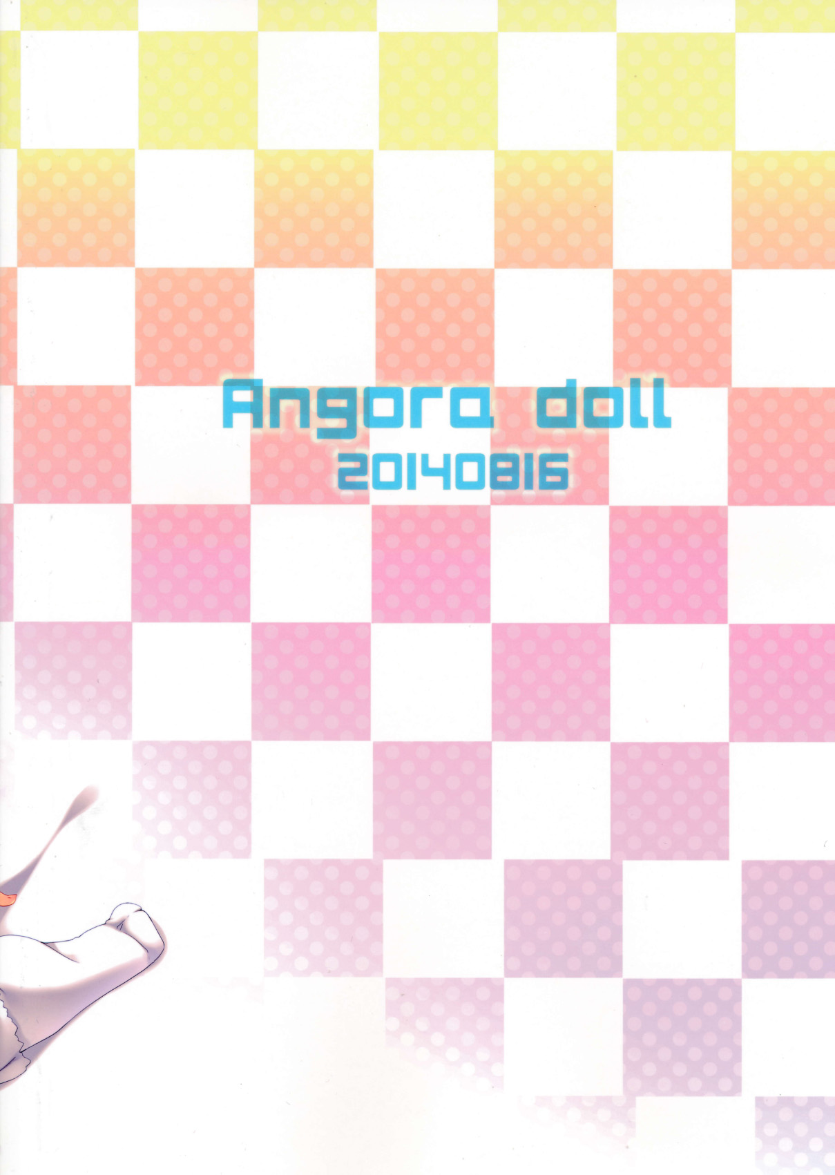 I LoVU Satori-sama page 3 full