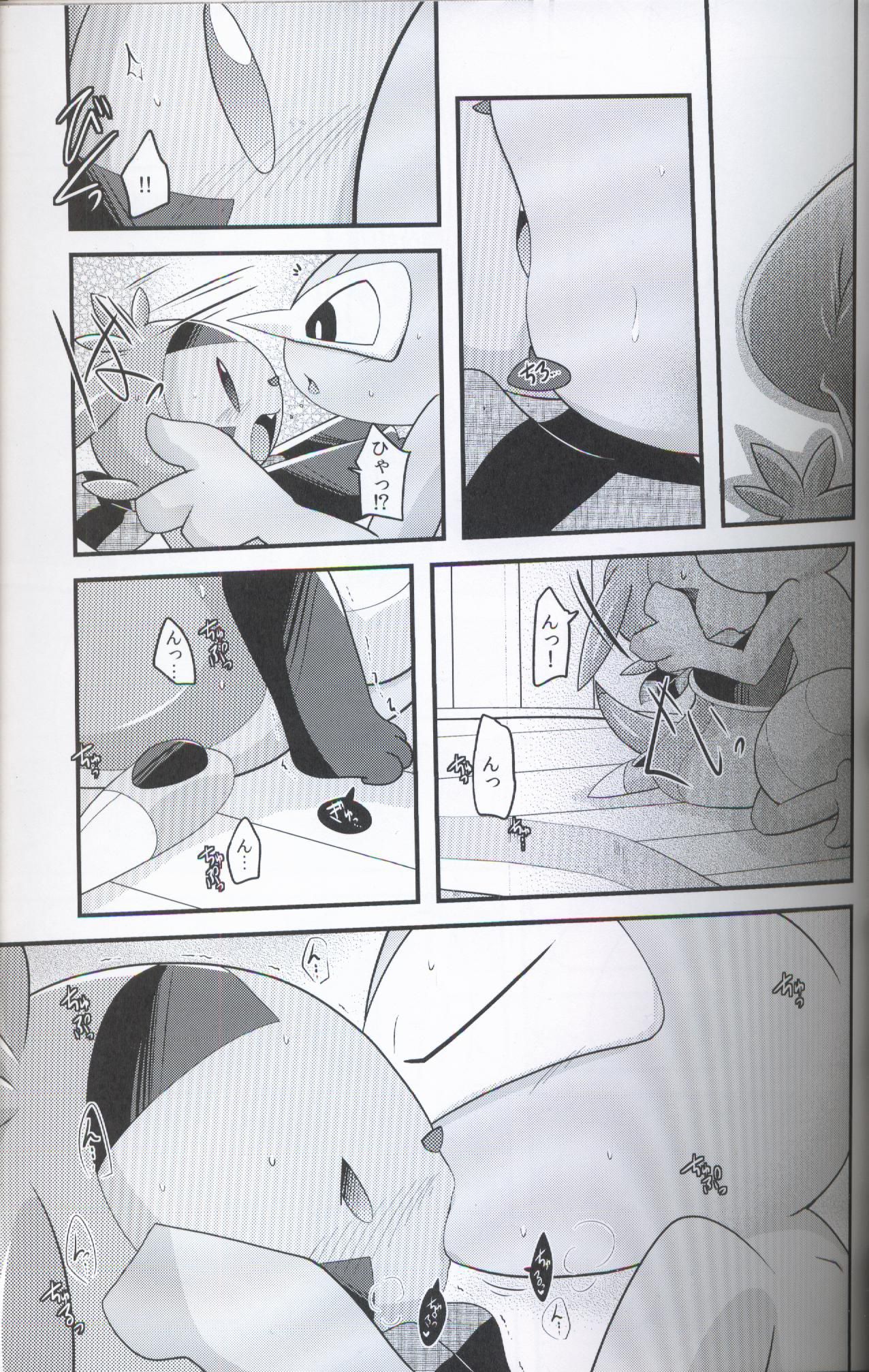 Tadashii Kiss no Oshiekata | 接吻的正确方法 page 10 full