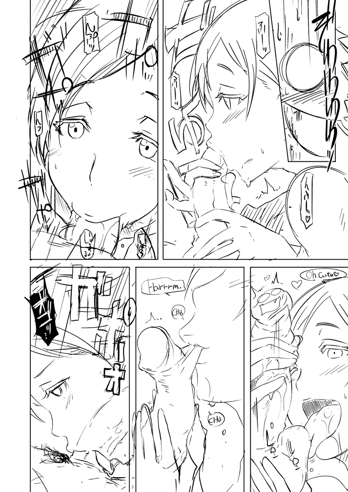 An X Mada Junbi-gou page 8 full