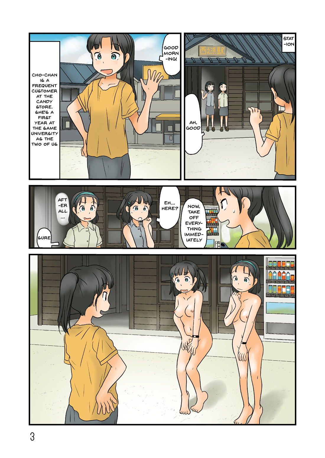 Futari de Urouro suru | Wandering with each other page 4 full