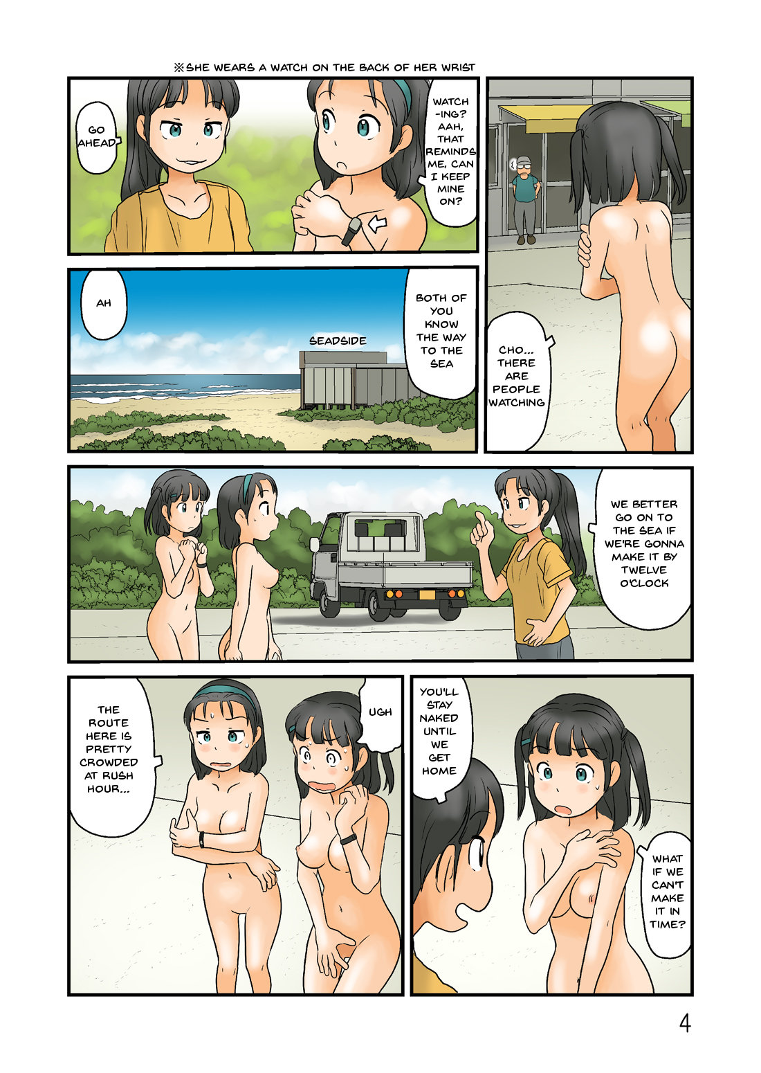 Futari de Urouro suru | Wandering with each other page 5 full