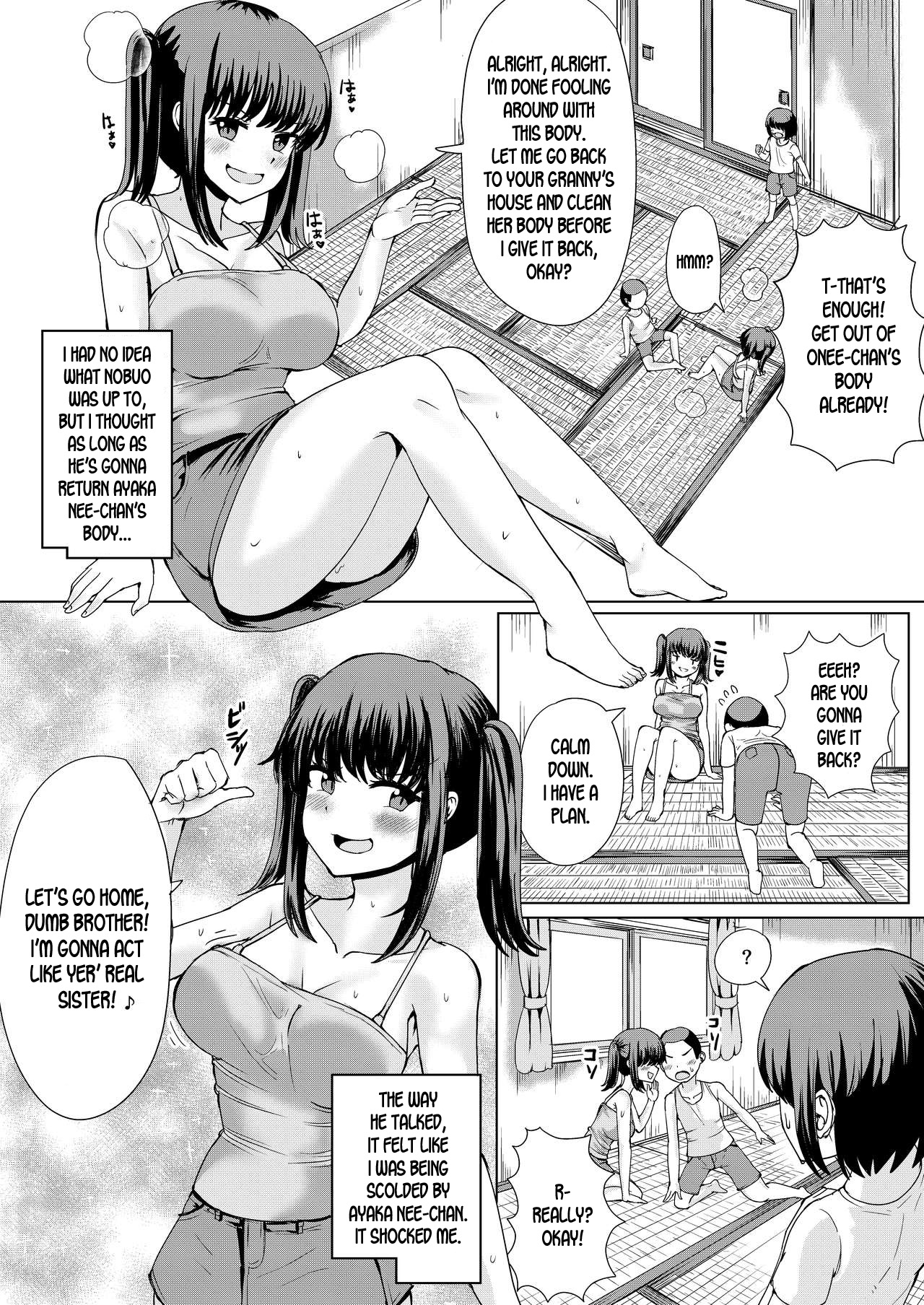 Natsu no Hyoui page 10 full