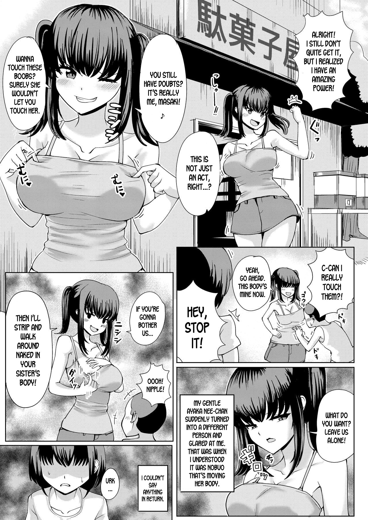 Natsu no Hyoui page 7 full