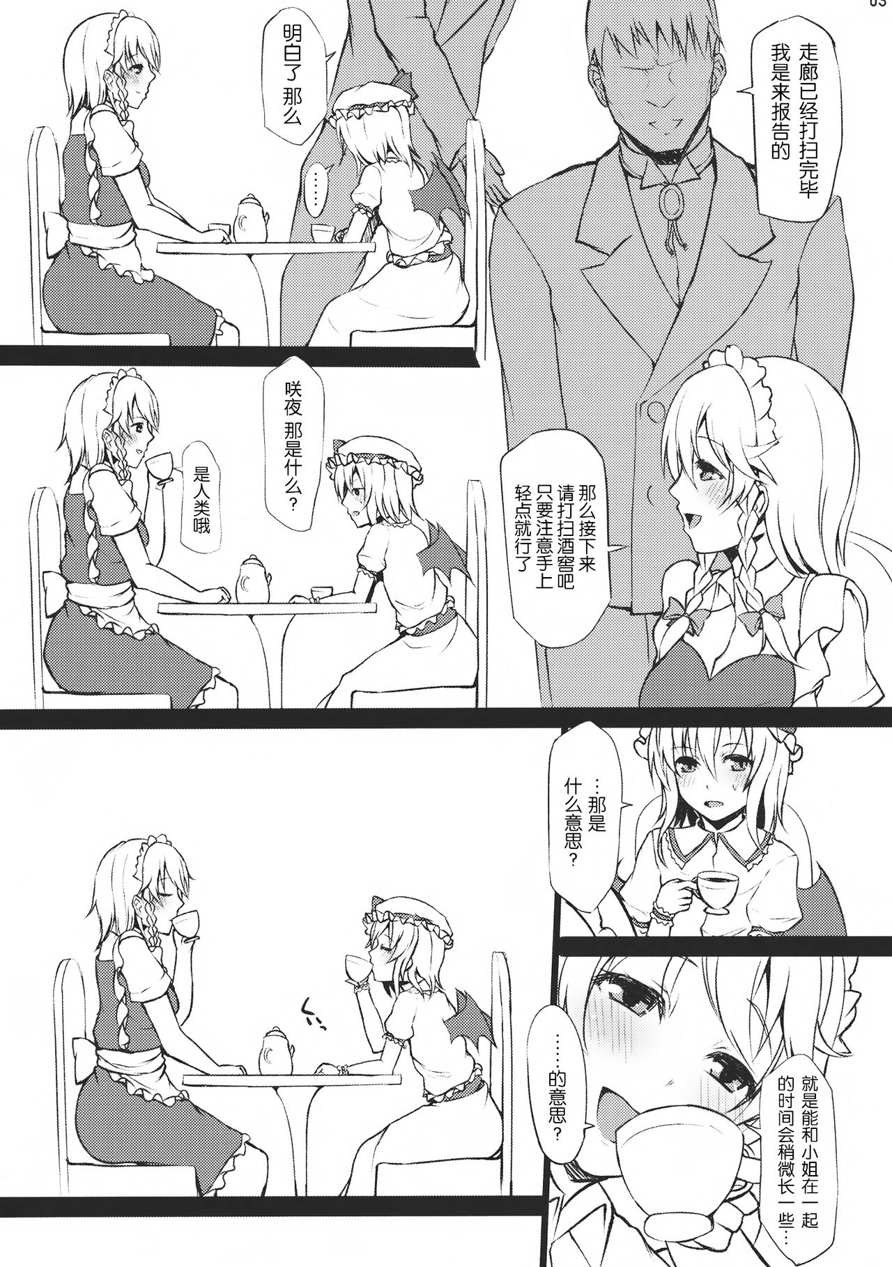 CHICK HABIT page 5 full