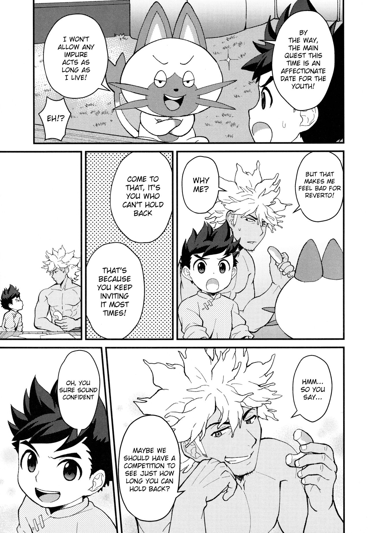 Lute-kun wa Gaman ga Dekinai page 8 full