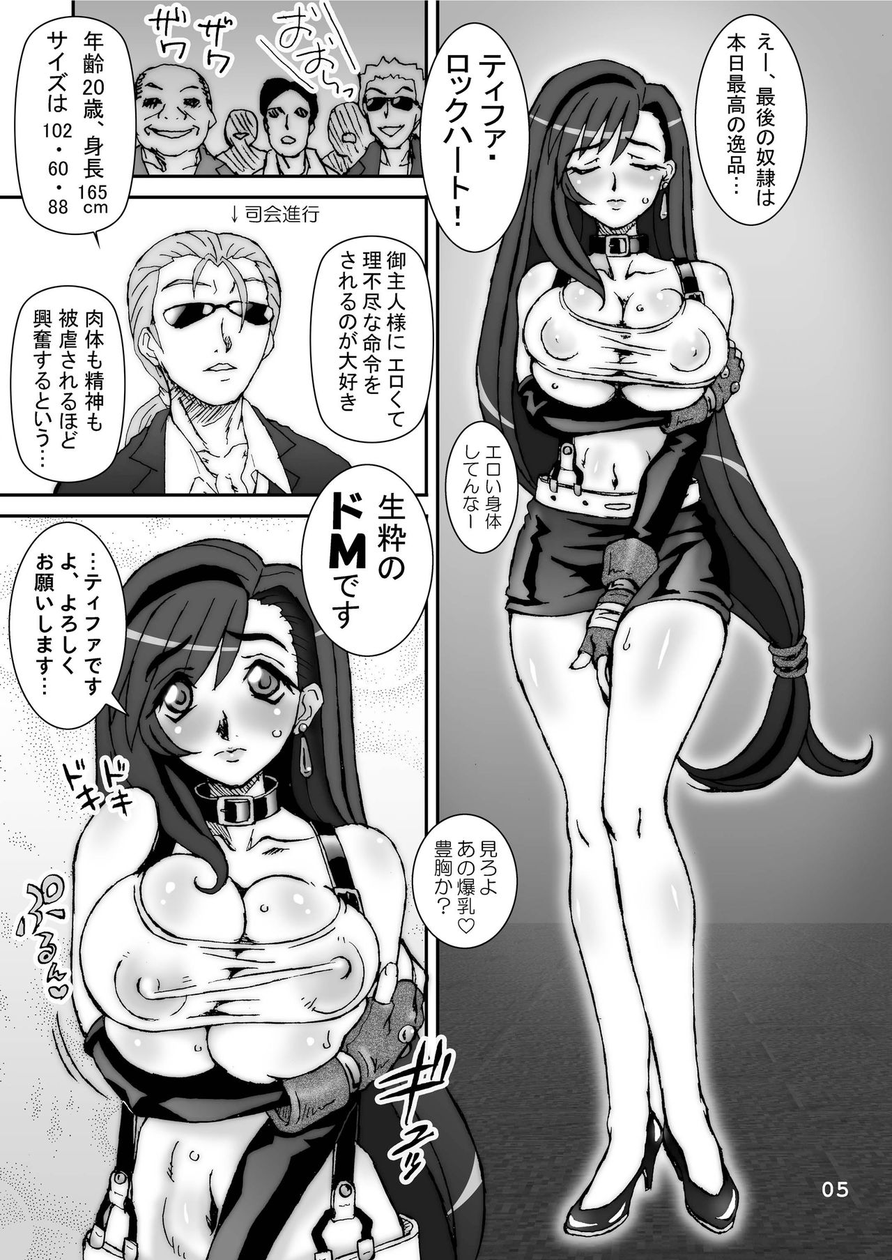 Final Seventh Heaven page 4 full