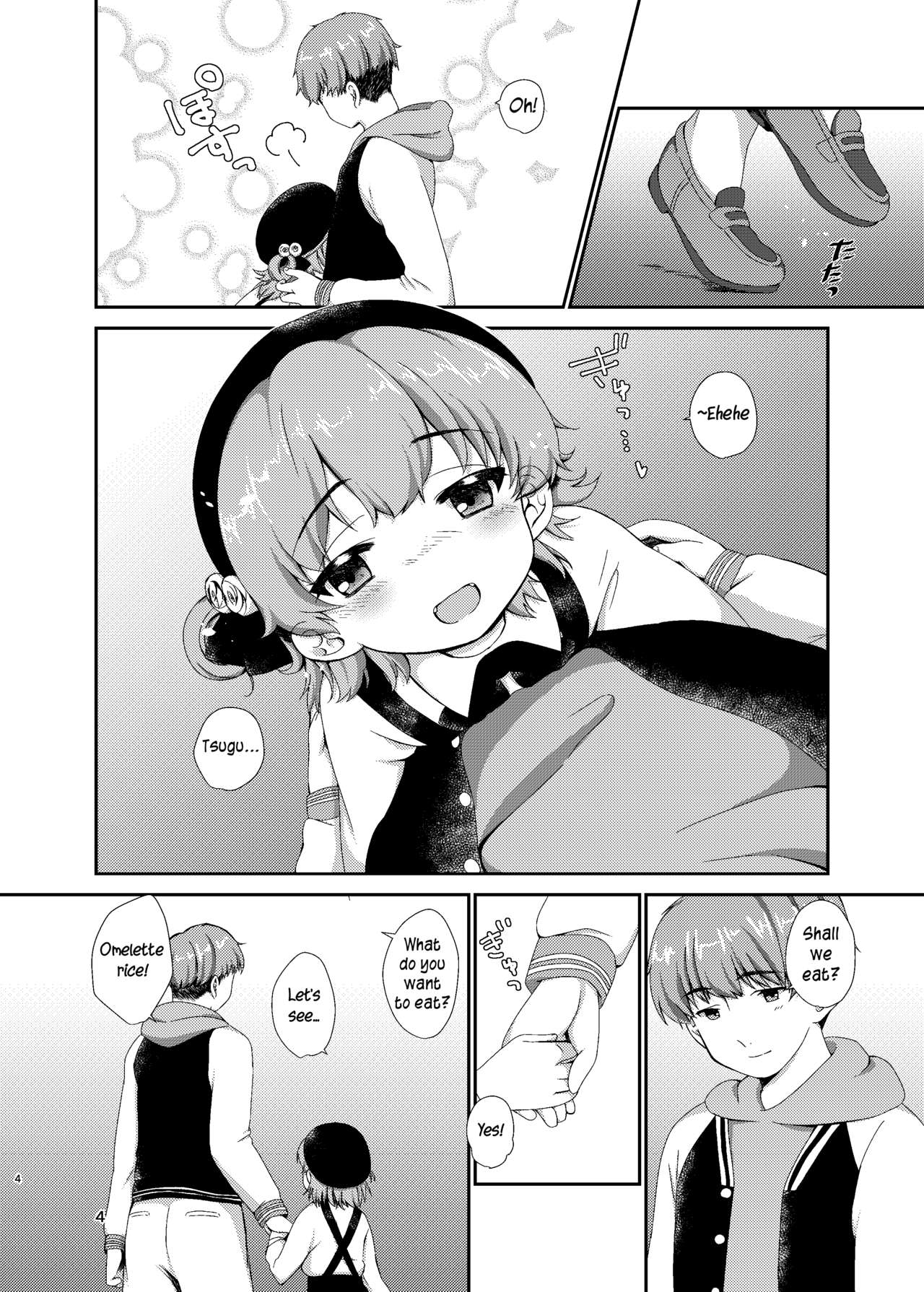 office+love12 page 3 full