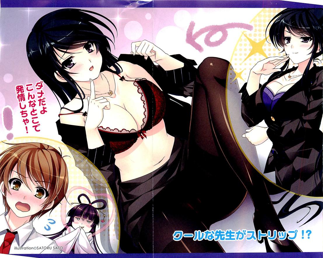 Sensei wa Ero-Ero Virgin!? page 3 full