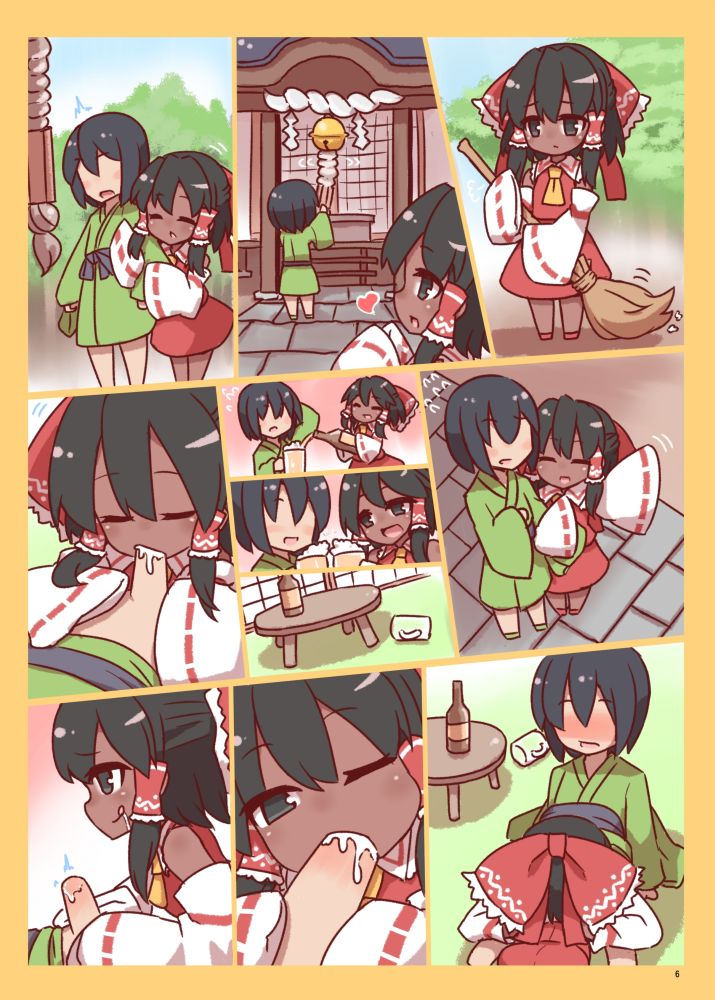 Gensou Brown page 6 full