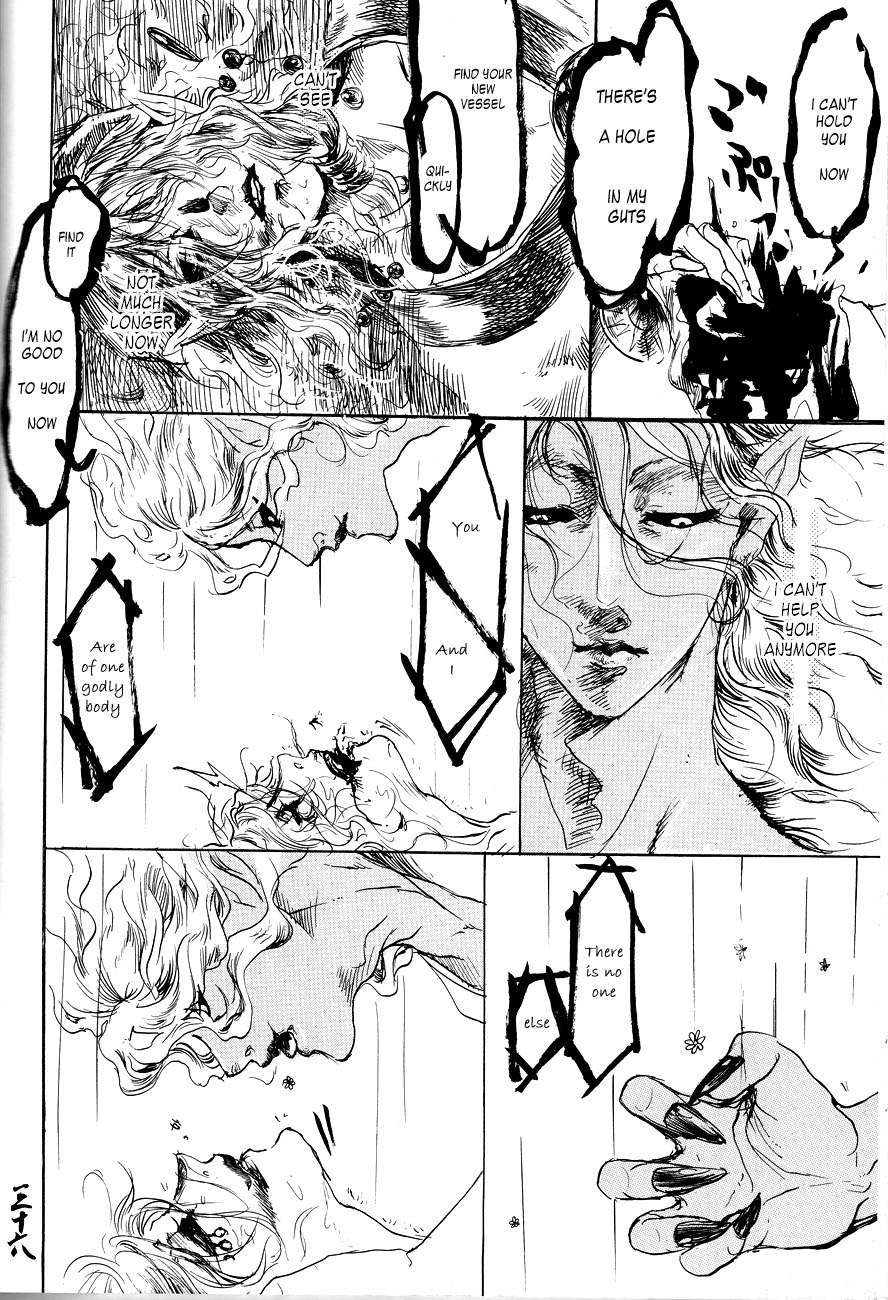 Juusou page 9 full