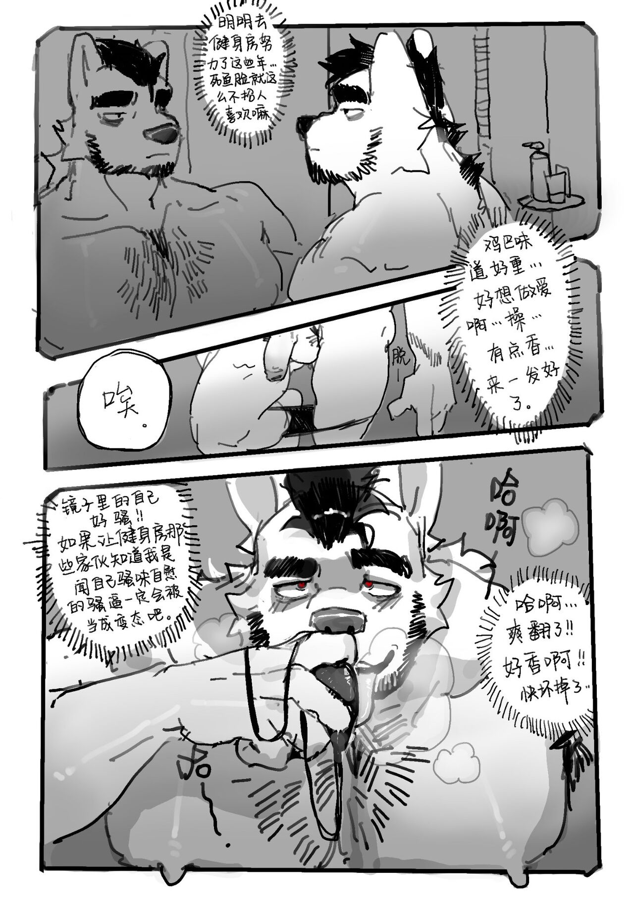 No Title page 7 full