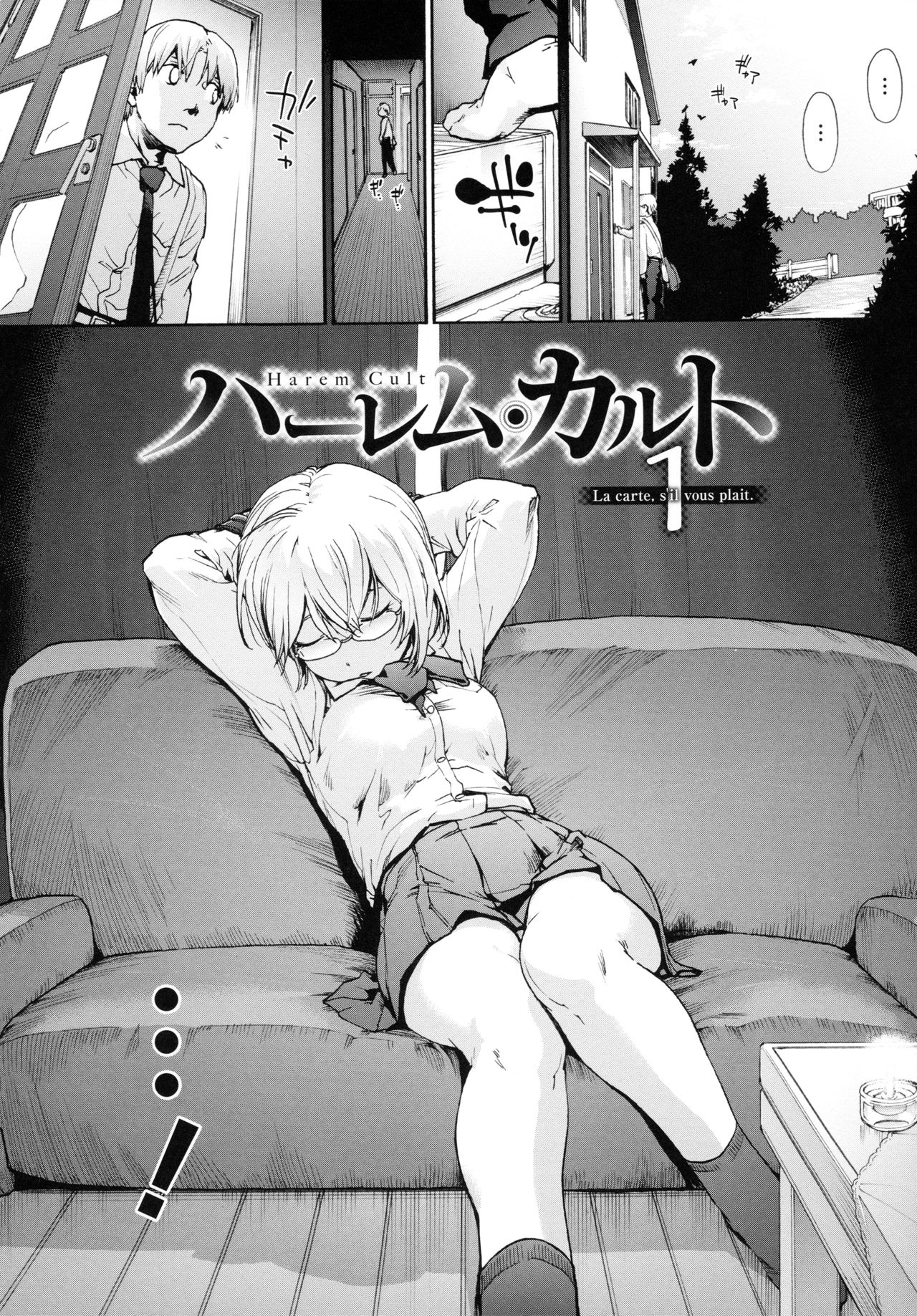 Harem Cult side HAREM page 6 full