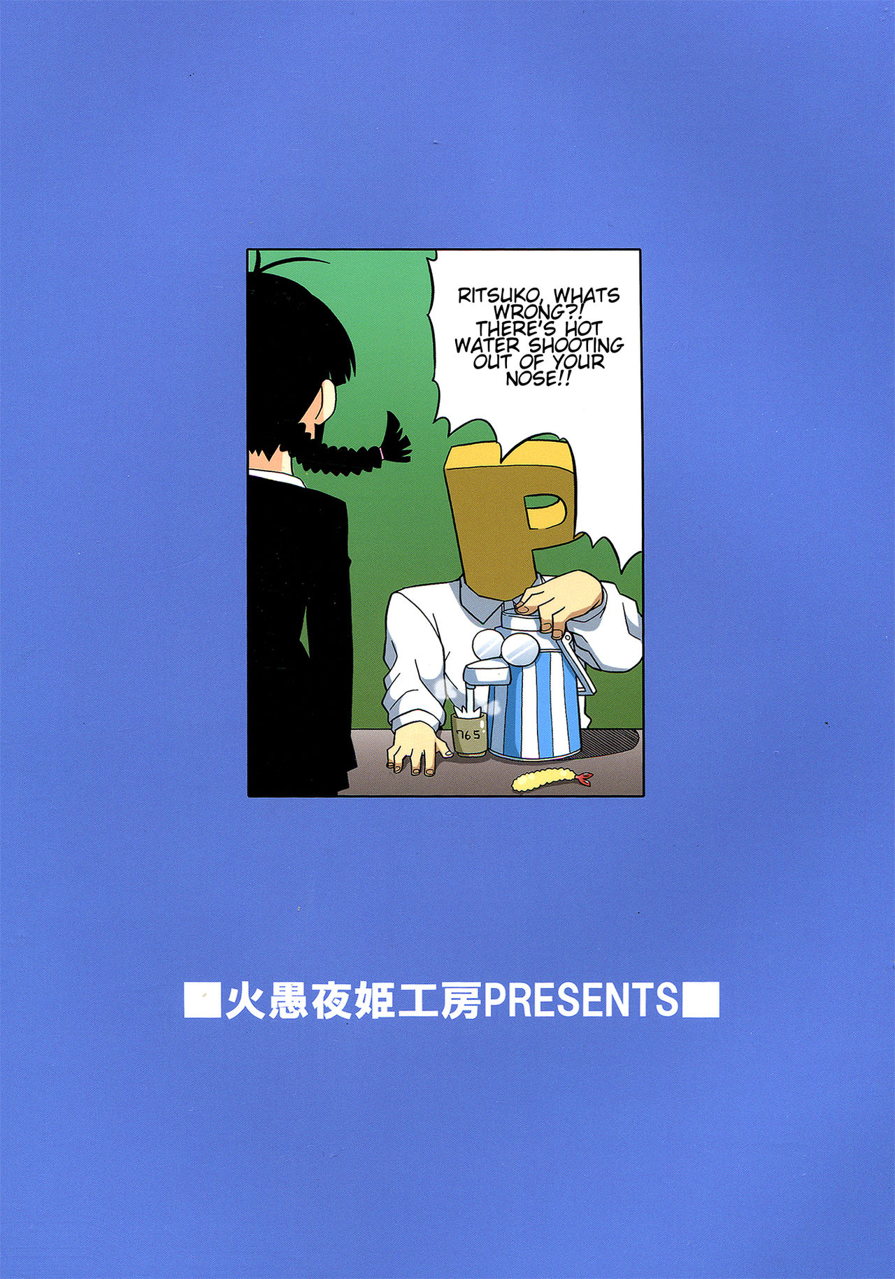 THE iDOLM@STER MOHAERU page 2 full