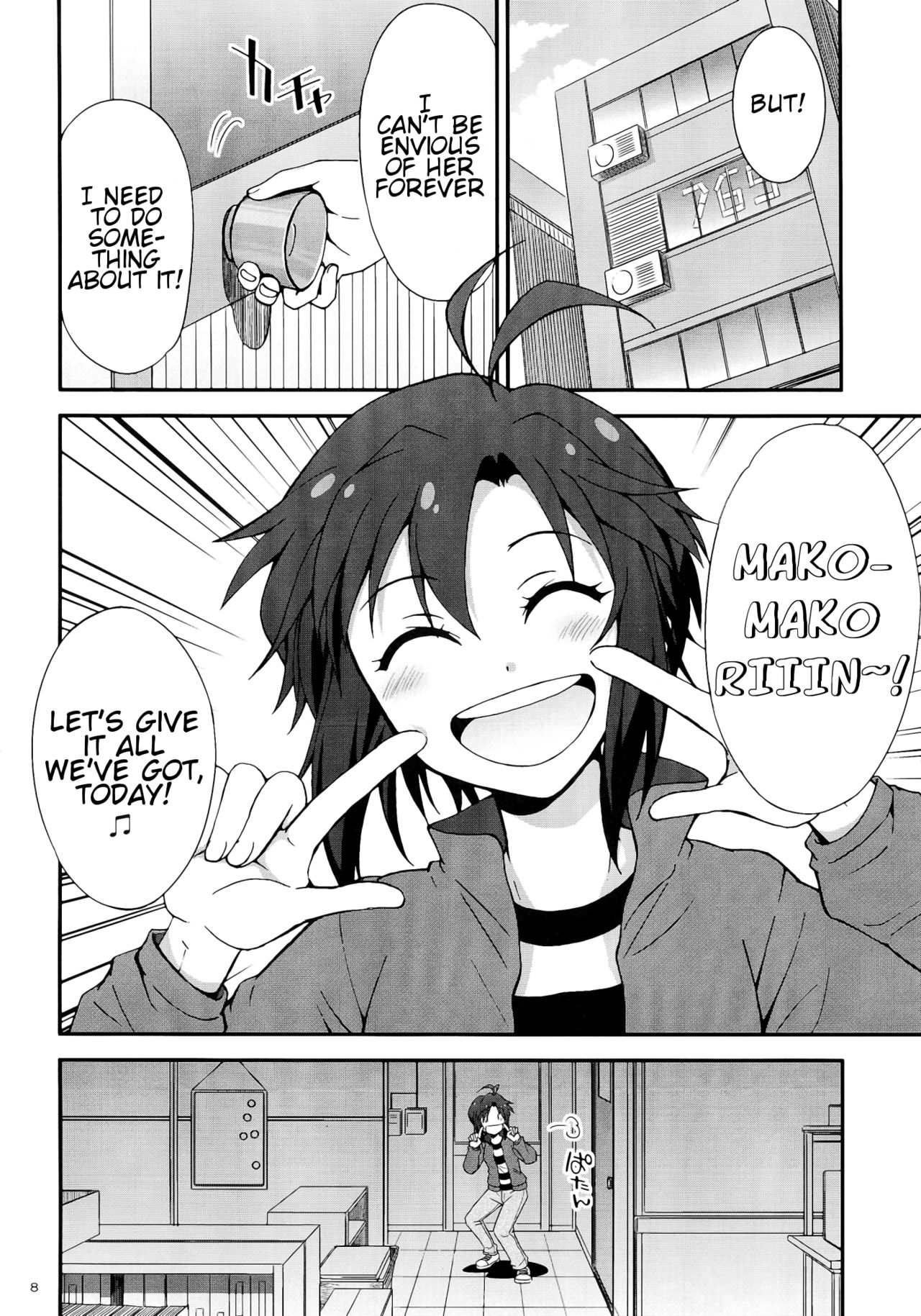 THE iDOLM@STER MOHAERU page 8 full