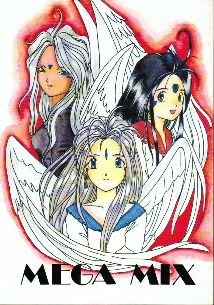 MEGA MIX page 1 full