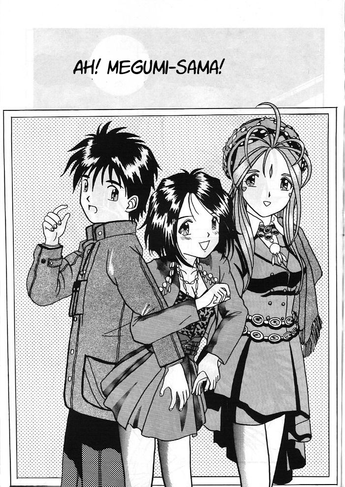 MEGA MIX page 2 full