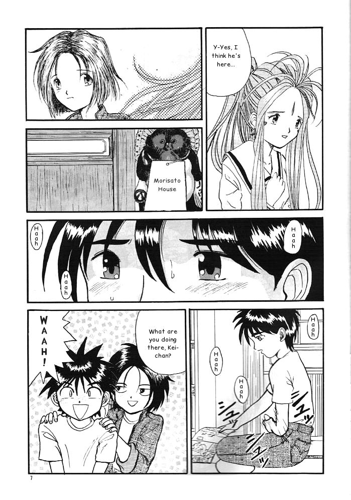 MEGA MIX page 6 full