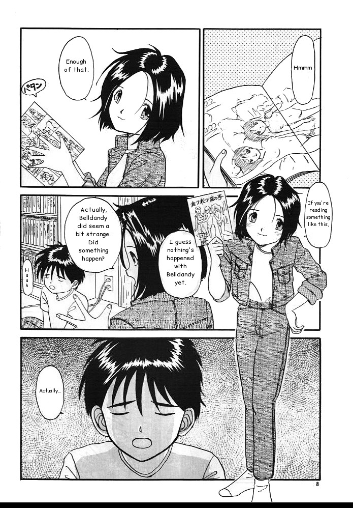 MEGA MIX page 7 full