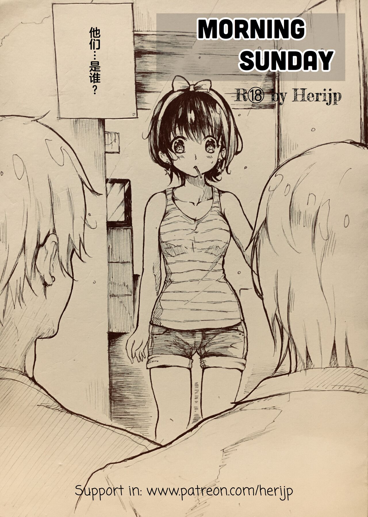 Morning Sunday page 1 full