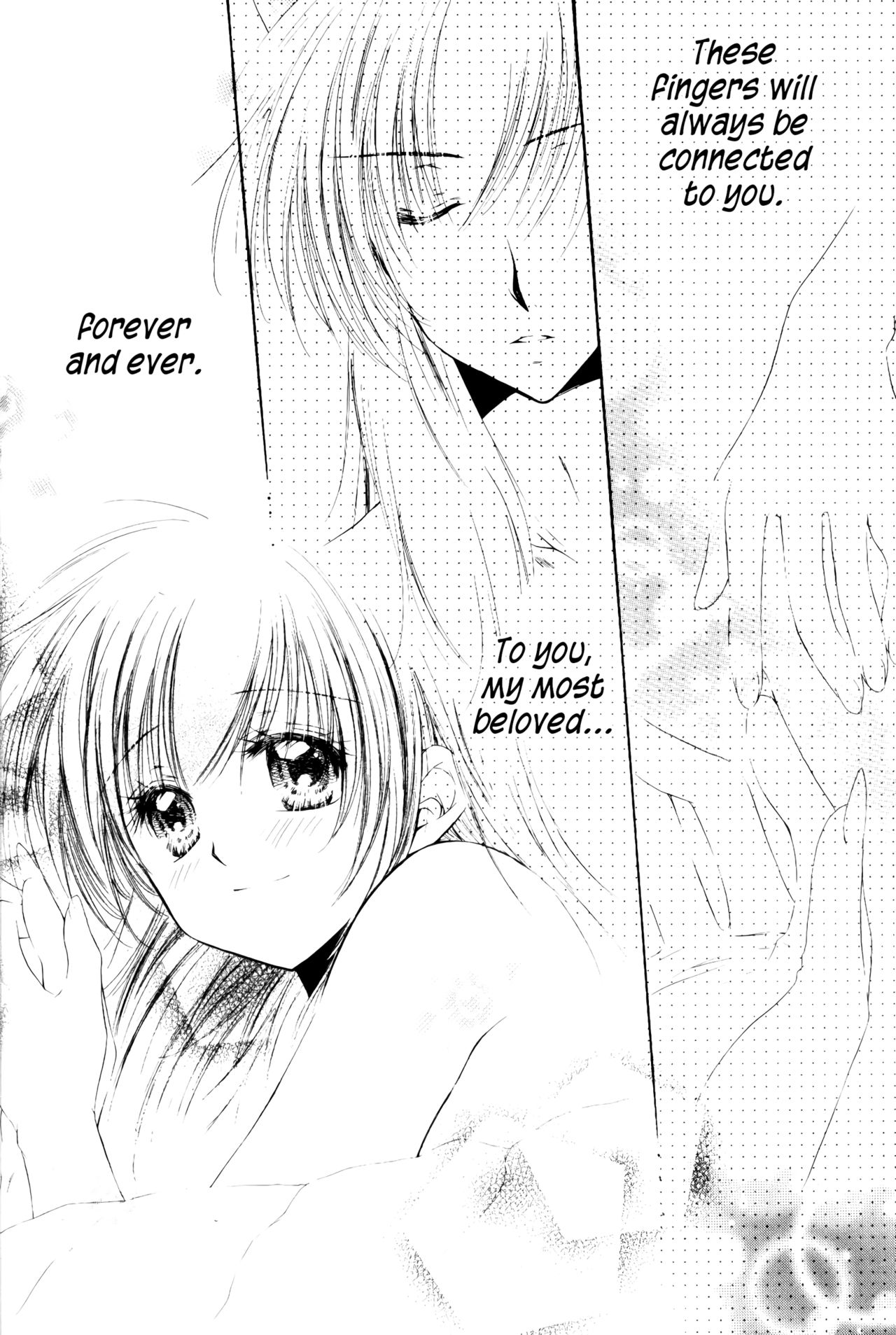 Ryuusei Ryodan | Falling Star Brigade page 6 full